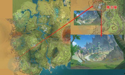 须弥最新地图爆料点在哪,神秘爆料点究竟藏身何处？